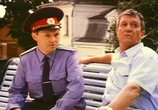 Фильм Привал странников (1990) - cцена 3