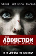 Похищение Дженнифер Грейсон