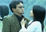 Фильм Сирена – Новая Легенда / Shin yojo densetsu: seiren (2004) - cцена 3