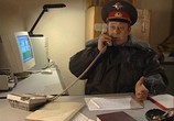 Фильм Юбилей прокурора (2003) - cцена 3