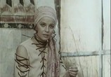 Фильм Желанная / Gradiva (1970) - cцена 6