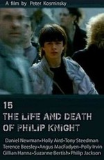 Жизнь и смерть Филлипа Найта