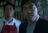 Фильм Безумный следователь / Sun taam (2008) - cцена 2