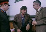 Сцена из фильма Профессия - следователь (1982) 