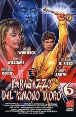 Золотое кимоно воина 6 (1993)
