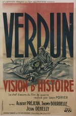 Верден, видения истории