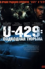 U-429: Подводная Тюрьма (2004) Смотреть Онлайн Или Скачать Фильм.