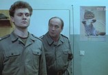 Сцена из фильма Самоволка / Samowolka (1993) Самоволка сцена 2