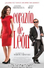 Львиное сердце / Corazón de león (2013)