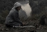 Сцена из фильма Софичка (2016) Софичка сцена 5