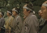 Сцена из фильма Скрытый клинок / Kakushi ken oni no tsume (2006) Скрытый клинок сцена 4