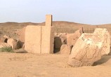 Сцена из фильма BBC: Древние затерянные города / BBC: Lost Cities of the Ancients (2006) BBC: Древние затерянные города сцена 1
