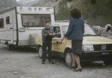 Сцена из фильма Аврора / Qualcosa di biondo (1984) Аврора сцена 12
