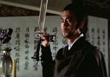 Сцена из фильма Волшебный клинок / Tien ya ming yue dao (1976) Волшебный клинок сцена 4