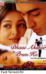 Несколько слов о любви / Dhaai Akshar Prem Ke (2000)