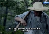 ТВ Кунг-фу и шаолиньские монахи / The Kung Fu ShaoLin (2015) - cцена 6