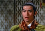 Сцена из фильма Король кот (Король кошек) / Qi xia wu yi (King Cat) (1967) Король кот (Король кошек) сцена 5