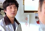 Сцена из фильма Близнецы / Yeokjeon-ui myeongsu (2005) Близнецы сцена 3