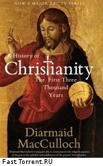 BBC - История Христианства