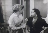Сцена из фильма Любовь и слезы / Hub Wa Demoue (1956) Любовь и слезы сцена 1