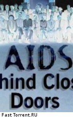 BBC: СПИД: За закрытыми дверьми