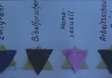 Сцена из фильма Розовый треугольник / Pink triangle (2010) Розовый треугольник сцена 9
