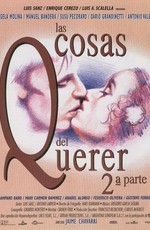 Нужные вещи — 2 / Las cosas del querer 2ª parte (1995)