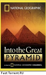 National Geographic: Египет: Тайны Пирамид