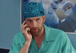 Сцена из фильма Хирургия. Территория любви (2016) Хирургия. Территория любви сцена 3