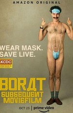 Борат 2 / Borat: Gift of Pornographic Monkey to Vice Premiere Mikhael Pence to Make Benefit Recently Diminished Nation of Kazakhstan (2020)