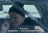 Сцена из фильма Думаю, как всё закончить / I'm Thinking of Ending Things (2020) Думаю, как всё закончить сцена 3