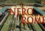 Сцена из фильма Как Нерон спас Рим / How Nero saved Rome (2009) Как Нерон спас Рим сцена 2