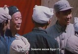 Сцена из фильма Желтая земля / Huang tu di (1984) Желтая земля сцена 2