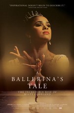 История балерины