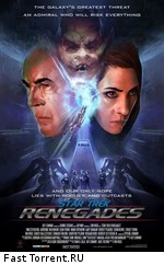 Стар Трек: Отступники / Star Trek: Renegades (2015)