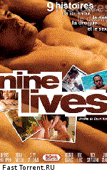 Девять жизней / Nine Lives (2004)