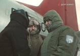 Фильм Антарктическая повесть (1980) - cцена 4
