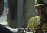 Сцена из фильма Китайская вдова / Feng huo fang fei (2017) Китайская вдова сцена 3