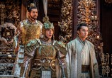 Сцена из фильма Трилогия о богах: Царство бурь / Feng shen di yi bu: chao ge feng yun (2023) 