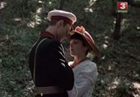 Сцена из фильма Шурочка (1983) Шурочка сцена 10