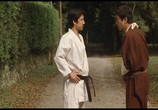 Сцена из фильма Черный пояс / Kuro-obi (2007) Черный пояс сцена 4