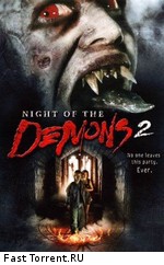 Ночь демонов 2 / Night Of The Demons 2 (1994)