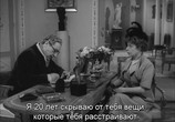 Фильм У двух голубок / Aux deux colombes (1955) - cцена 1