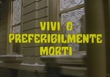 Фильм Разыскивается живым... но лучше мертвым / Vivi o, preferibilmente, morti (1969) - cцена 1