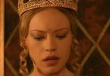 Фильм Принцесса и нищий / La principessa e il povero (1997) - cцена 3