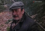 Сцена из фильма По следу властелина (1979) По следу властелина сцена 5