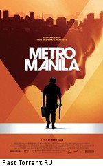 Метрополитен Манила