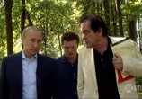 ТВ Интервью с Путиным / The Putin Interviews (2017) - cцена 1