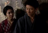 Сцена из фильма Жена Вийона / Viyon no tsuma (2009) 