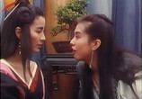 Сцена из фильма Бабочка и меч / San lau sing woo dip gim (1993) Бабочка и меч сцена 1